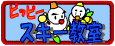 �r�b�s�[�X�L�[����