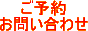 ���\��E���₢���킹